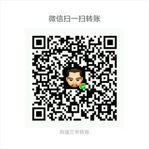 微信收款二维码